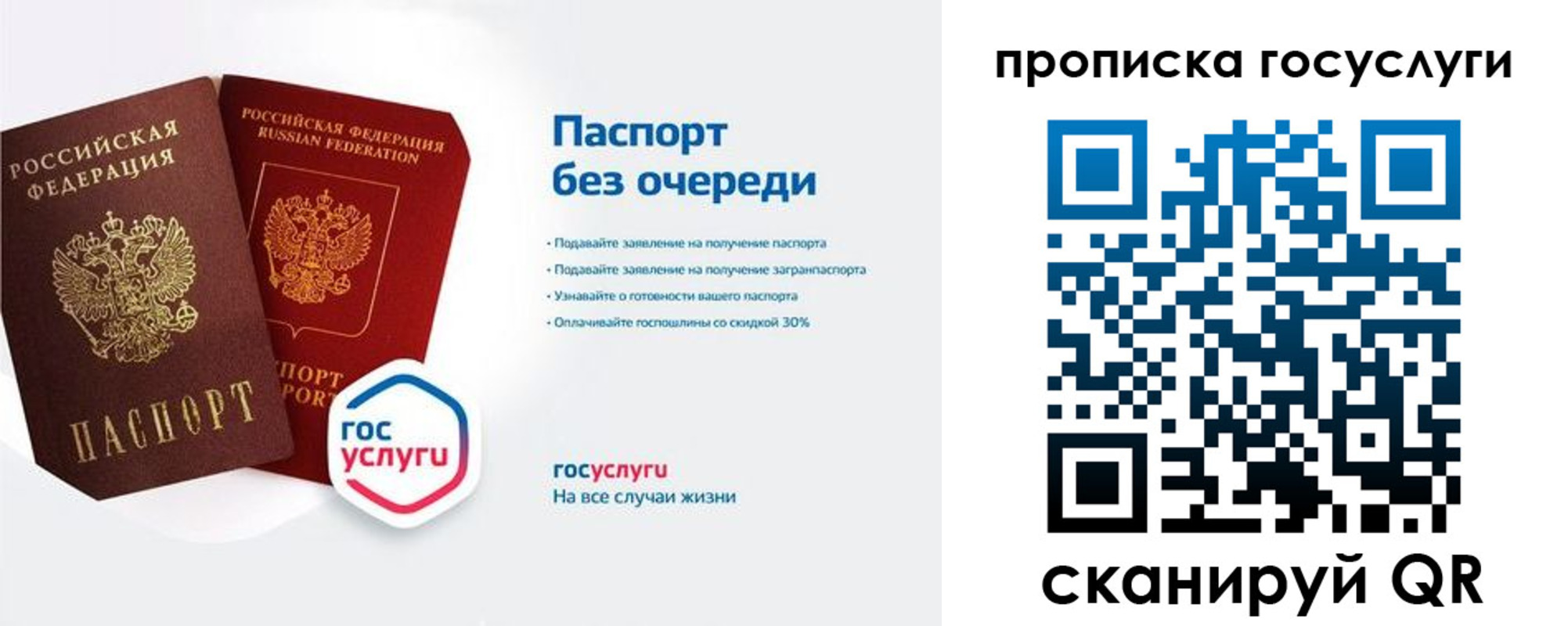 временная регистрация собственник в Вытегре