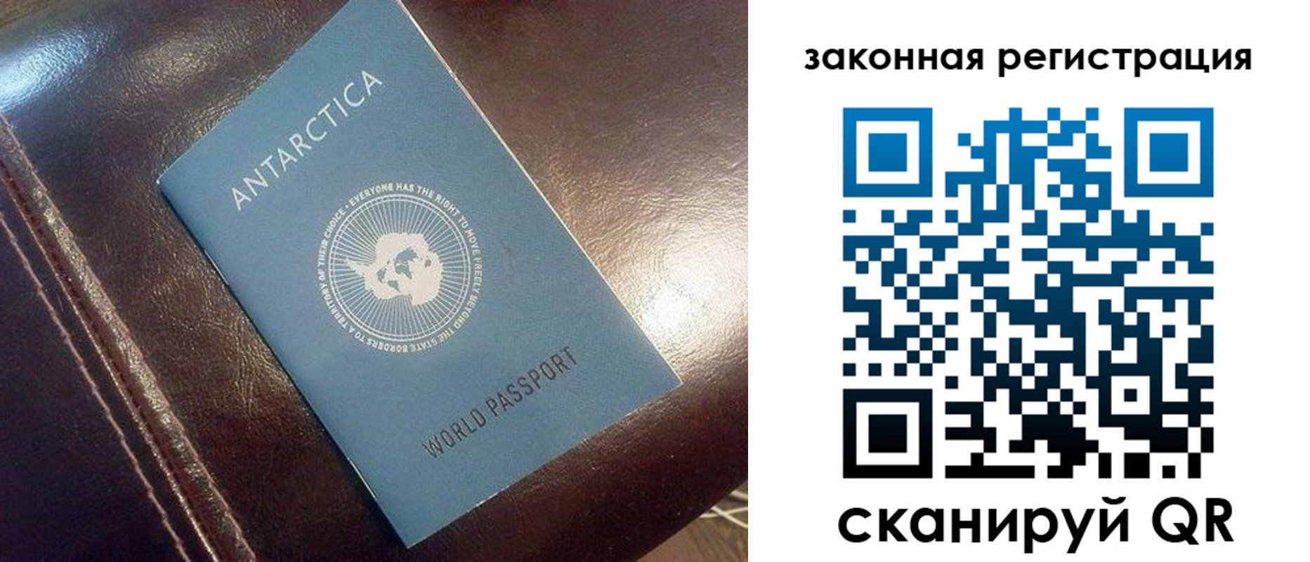 временная регистрация поиск в Вытегре